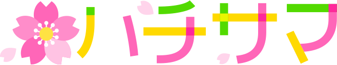 ハチサマ2