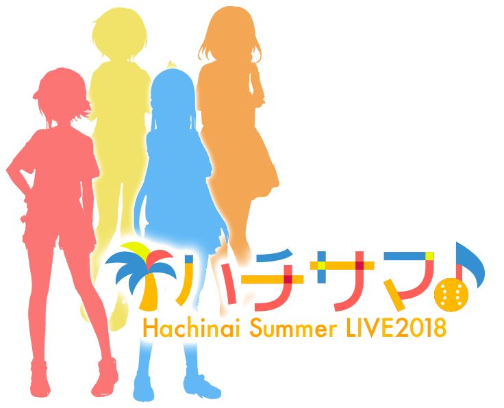 ハチサマ