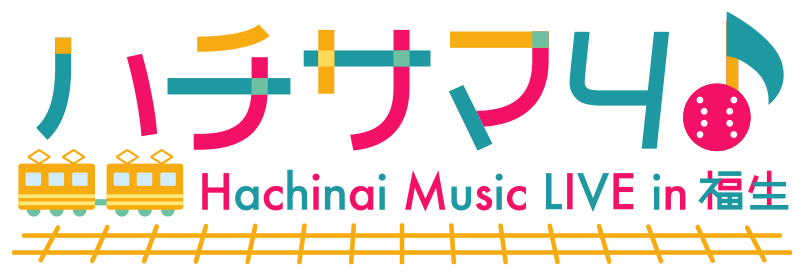ハチサマ4