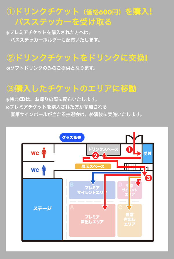 ハチサマ Clutch! ROCK LIVE in 横浜
