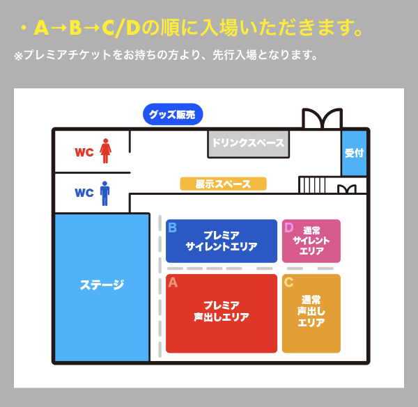 ハチサマ Clutch! ROCK LIVE in 横浜