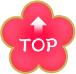 pagetop