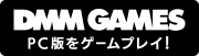 DMM