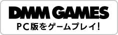 DMM