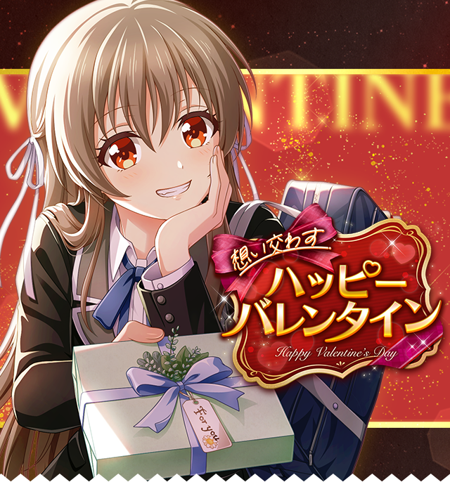 DMC紫陽花 Onatsu SP 2023バレンタイン バレル【ディーエムシー