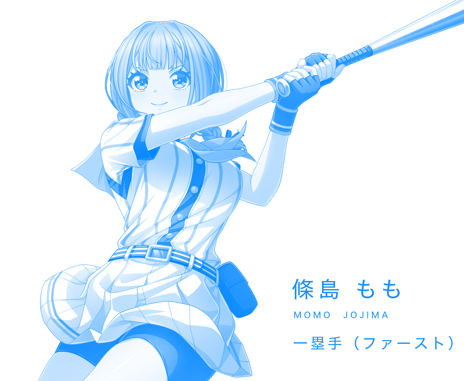 條島 もも