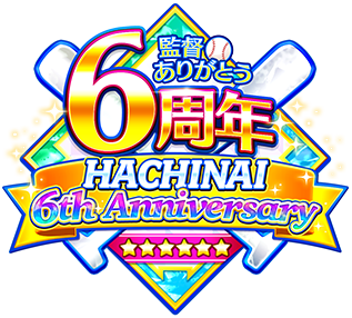 HACHINAI 6th Anniversary